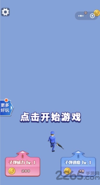 挑战巨人游戏 挑战巨人手游下载