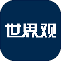 世界观体育app