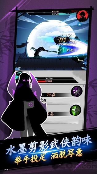 剑与影试玩版 剑与影手游测试版下载