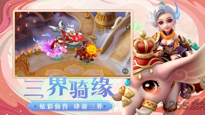 转世仙途手游 转世仙途游戏下载