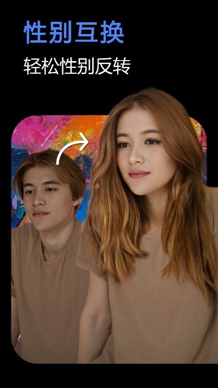 快门一键美化官方版 快门一键美化app下载