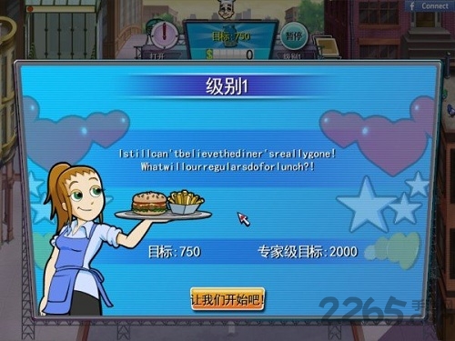 美女餐厅5中文版 美女餐厅5之繁荣