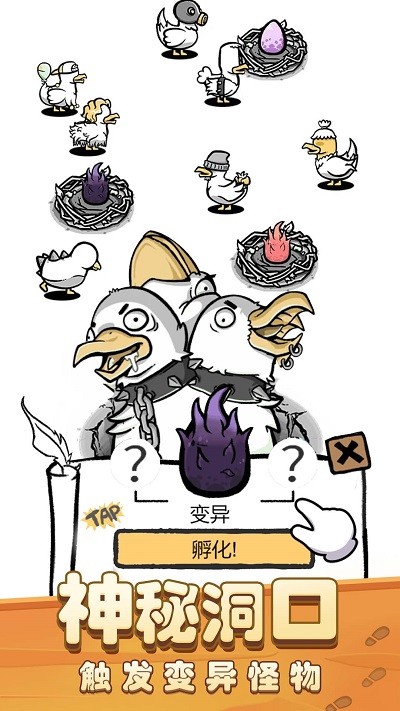 我是养鸡王最新版 我是养鸡王游戏下载