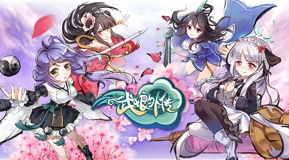 武娘外传手游 武娘外传游戏下载