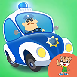 宝宝警察局巴士游戏