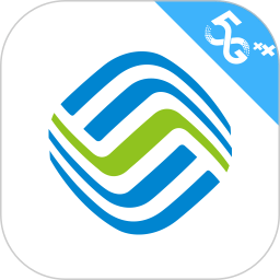 东莞移动网上营业厅手机版