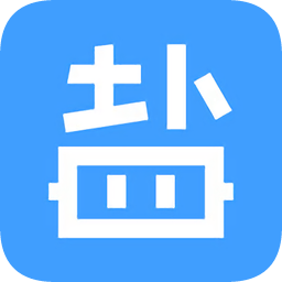 盐课堂ios版