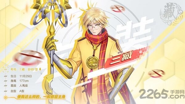 那一棒悟空最新版 那一棒悟空手游