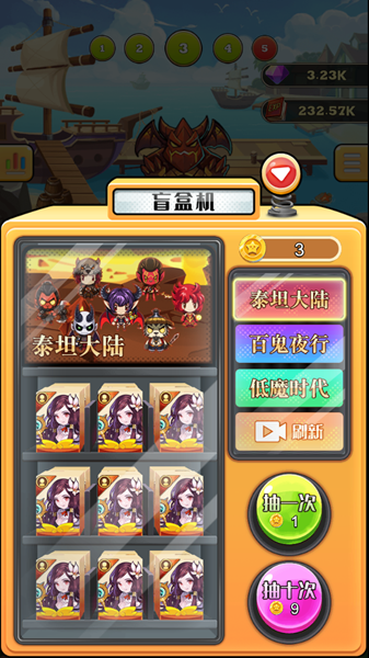 卡通全明星手游 卡通全明星手机版下载