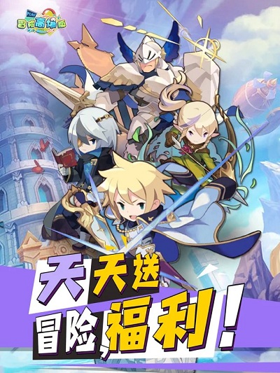 冒险高爆版官方版 冒险高爆版手游下载