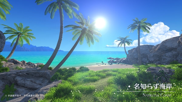 伊苏viii mobile最新版 伊苏viii mobile手游