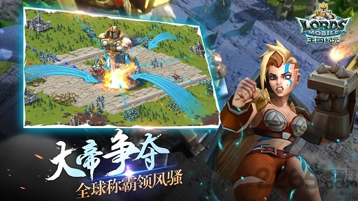 王国纪元手游 王国纪元官方下载