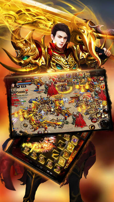 御龙战神游戏下载