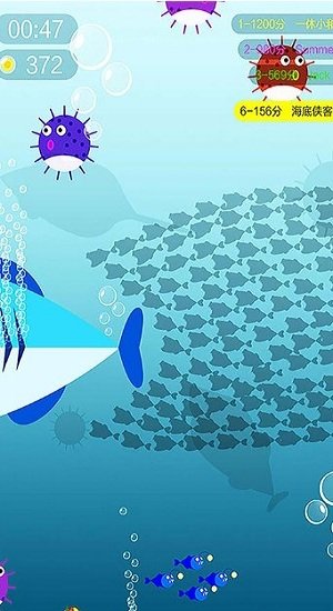 大鱼吃小鱼之深海巨鲲最新版 大鱼吃小鱼之深海巨鲲游戏下载