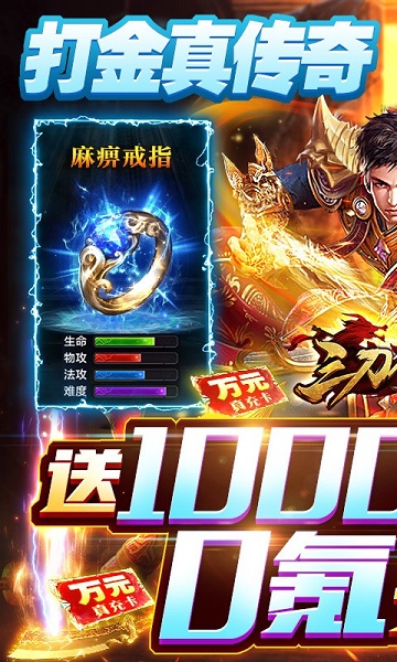 三刀符石果盘版 果盘三刀符石手游下载