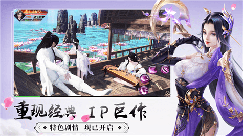 秦时苍海横流官方版 秦时苍海横流游戏下载