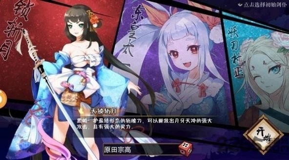 幻世妖都官方版 幻世妖都正版下载