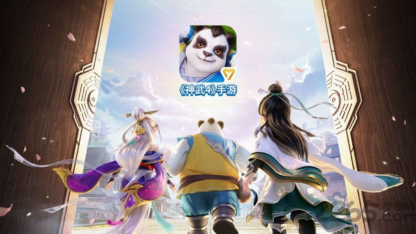 神武4手游官方版 神武4手游下载安装