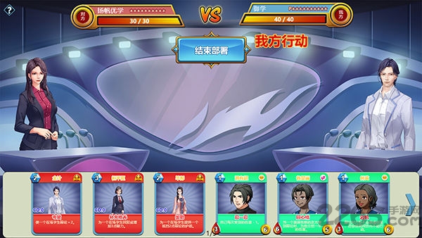 太阳补习班 太阳补习班下载