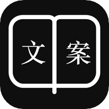 好词好句app