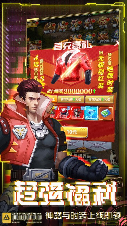 皇家园林最新版 皇家园林手游下载