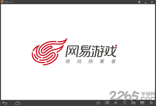 网易mumu模拟器手机版 网易mumu模拟器官网下载