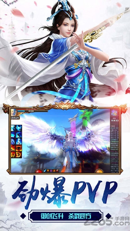 一梦仙剑官方版 一梦仙剑最新版