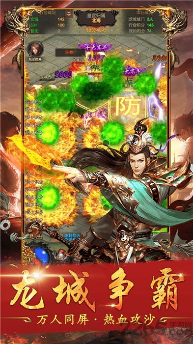 圣龙狂暴手游 圣龙狂暴最新版