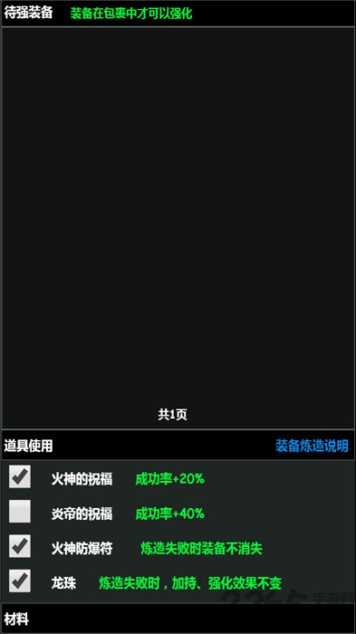 拜游魔王手机版 拜游魔王游戏下载