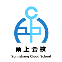 甬上云校学习app