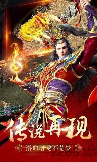 苍月岛传说最新版 苍月岛传说游戏下载