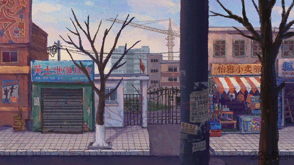 完美的一天 完美的一天下载