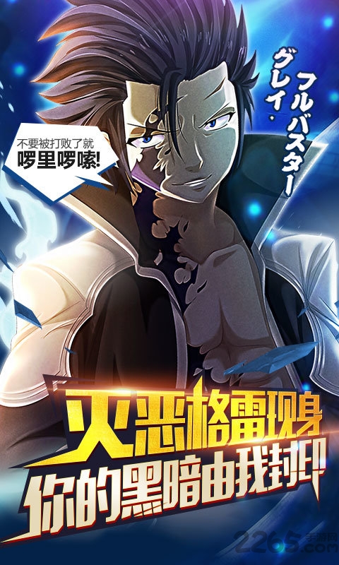 妖尾捉妖最新版 妖尾捉妖官方版下载