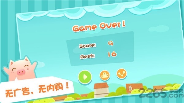 小猪冲刺最新版 小猪冲刺手机版