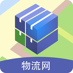 中国物流网app