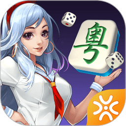 闲来广东麻将旧版本