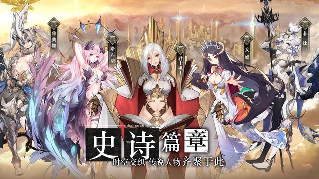 网易代号hana手游 代号hana官方版下载