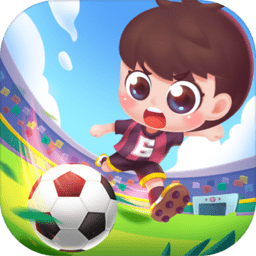 奇妙宝宝足球梦官方版