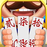 牵手跑胡子游戏