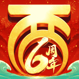 大话西游无限金币版