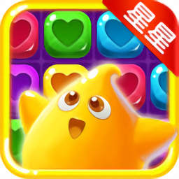 单机消星星单机版