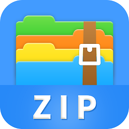 解压缩工具软件