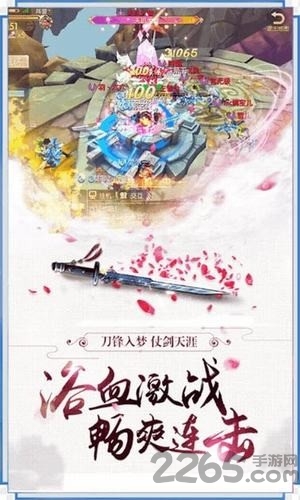 剑域九霄手游 剑域九霄最新版下载