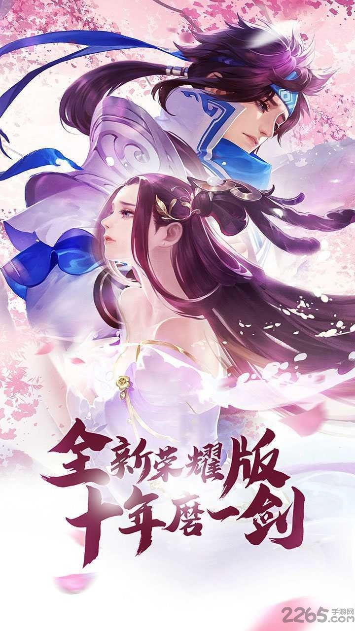 穿越斗破之剑破苍穹最新版 穿越斗破之剑破苍穹正式版