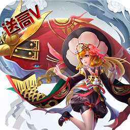 伏妖绘卷红包版