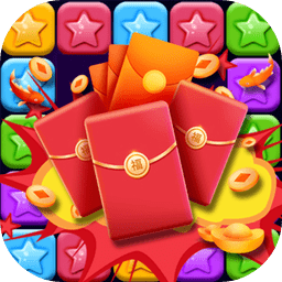 消灭星星得宝红包版