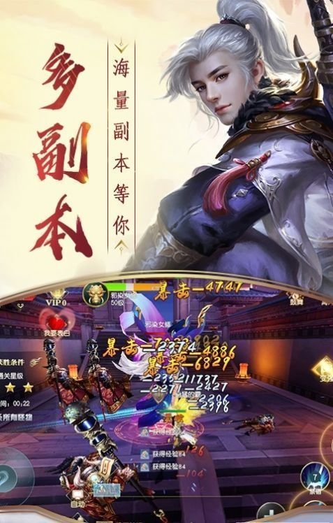 寻仙问情记寻欢官方版 寻仙问情记寻欢游戏下载