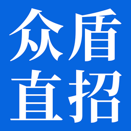 众盾直招app