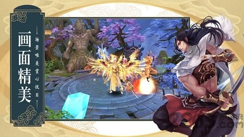 百炼升仙录官方版 百炼升仙录手游下载