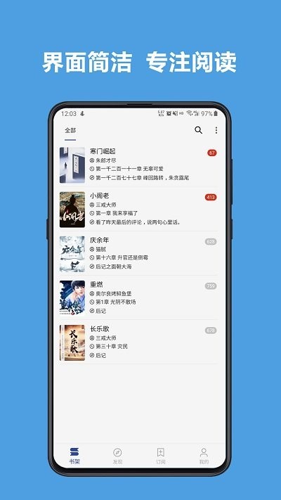 酷安阅读app 酷安阅读软件下载